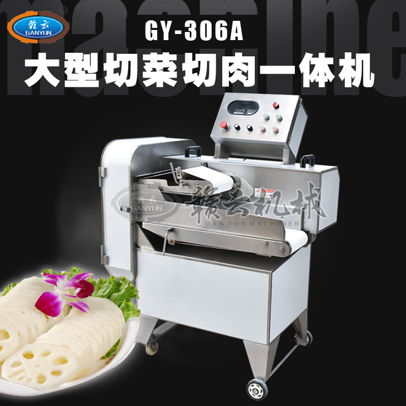 GY-306A�������в�һ�w�C